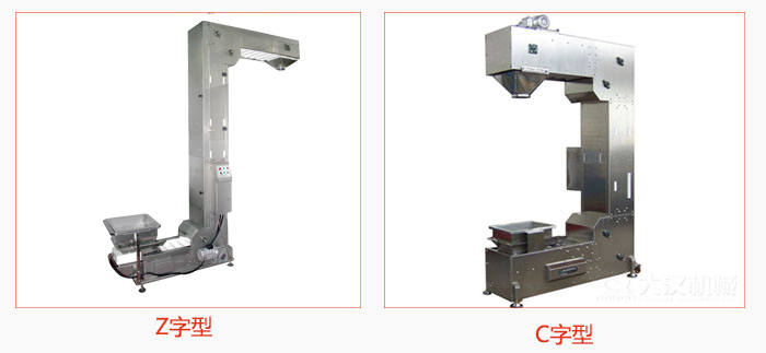 z型斗式提升機(jī)組成形式比較靈活，對(duì)物料的破碎率低。